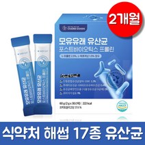 bnr17 유산균 다이어트 / 모유 유래 유산균 분말 락토바실러스가세리 식약처 인증 HACCP [비에날씬 옵션택1], 2개월분