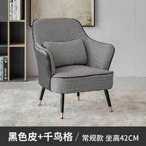 일인쇼파 1인용 카페 매장 소파 라운지 거실 체어, 블랙 레더+잭잭(신규 NS)