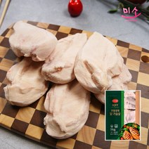 미소시장 국내산 무항생제 닭가슴살 유기농 IQF 냉동닭가슴살 5KG 이유식 샐러드 식단, IQFF 무항생제 생 닭안심 1kg x 5팩, 5개
