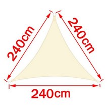 테라스어닝 어닝천막 스카이어닝 베이지 300D 방수 폴리에스터 그늘 항해 삼각형 직사각형 야외 정원, CHINA, 02 BEIGE 240x240x240cm
