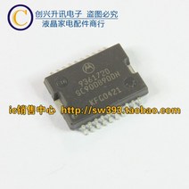 주식 SC900890DH