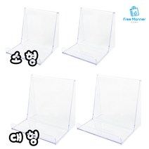 스탠드 상품 책 진열대 아크릴전시대 플라스틱받침대, 사이즈