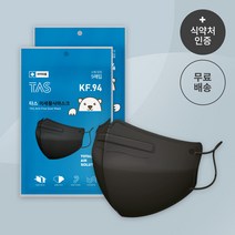 KF94 타스마스크 새부리형 소형 블랙 100매 귀안아픈마스크 핏좋은마스크 어린이용마스크, 5매입 x 20팩