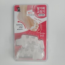 메디풋 발가락 교정기 좌우세트