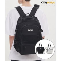 코듀라 캐리온 데이백 노트북 수납 백팩 SM7801