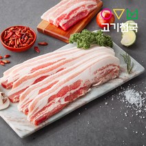 (고기천국) 삼겹살(구이용) 2.5kg [단품], 1팩