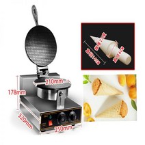 상업용 전기 아이스크림 와플 콘 메이커 논스틱 머신 빅 파워 철판 케이크 오븐, CHINA, 110V, UK