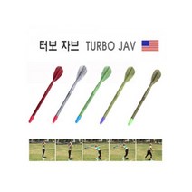 딜민트 플라스틱 미니 터보 자브 연습용 투창 창던, 300g(71cm)