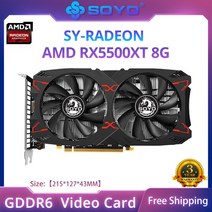 그래픽카드 외장그래픽 SOYO-AMD Radeon RX 5700XT 5500XT 6600XT 6600M GDDR6 비디오 메모리 8G 그래픽, 06 RX5500XT 8G