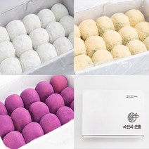떡집닷컴 셋트03.찹쌀떡+쑥콩찰떡+고구마떡(2 2kg)