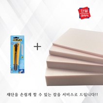900x1800 벽산 아이소핑크 압출법보온판 + 재단 칼 스티로폼 단열재, 3개, 30mm