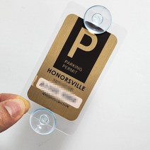 주차 카드 스티커 주차증 홀더 케이스 자동차 아파트 주차 스티커 부착판 주차 번호판, 대형, 대형, 1개