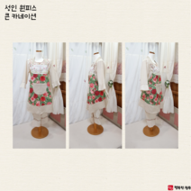 행복한광목 친환경 성인 앞치마, 큰 카네이션