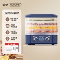 음식 건조기 식품 과일 가정용 고구마 말리기 과일차 간식 3단, D