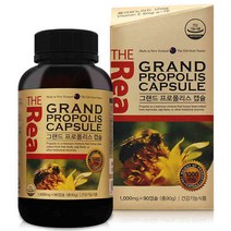 뉴질랜드 프로폴리스 플라보노이드 비타민E 수용성프로폴리스 비프로폴리스 추출물 고함량 propolis 액상 캡슐 알약 항산화 면역력 영양제, 1통