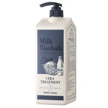 [밀크바오밥] 세라 트리트먼트 화이트머스크 1200ml, 1개