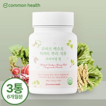 커먼헬스 루바브 백수오 치커리 뿌리 석류 추출물 국내산 르바브 추출분말 고함량 프리미엄 1000mg x 60정, 3통(6개월분), 3개