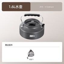 캠핑 식기 코펠 티타늄 백패킹 부시팬 후라이팬 군용 반합 발열 세트 미군 쿠커 냄비, 1.6L주전자+망주머니