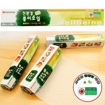 환경을 생각하는 종이호일 30cm20m 호일 종이호일 일회용품 주거잡화 포일 종이호일/일회용포크/일회용숟가락/알루미늄호일/미트페이퍼/죽용기