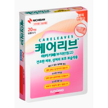 일동제약 케어리브 반창고 아카기레 20p, 3개
