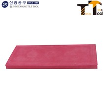 신광 메지고무헤라(양면) 10T 중(색상-랜덤) 메지헤라 메지고대 타일헤라 타일줄눈작업