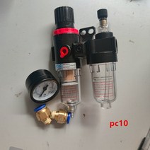 오일 분리기 1 pcs afc2000 및 물 공기 필터는 압력 밸브를 줄이기 위해 사용됩니다., 05 pc10_02 Fiber core