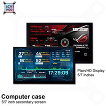 휴대용 모니터 hd pc 보조 화면 5 인치 7 인치 터치 가능 4k 디스플레이 cpu, 우리 플러그, 7인치 HD