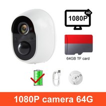 홈캠 야외 와이파이 CCTV 저전력 충전식 배터리 PIR 모션 무선 보안 IP 감시 1080P, 5.Camera 64G