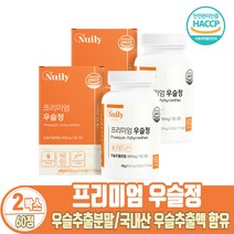 프리미엄 우슬정 쇠무릎풀 상어연골 식약처 안전관리 해썹 인증, 2개, 60정