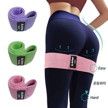 스타 힙밴드 힙업 탄력 하체 운동 힙 밴드 스쿼트 짐, 퍼플H