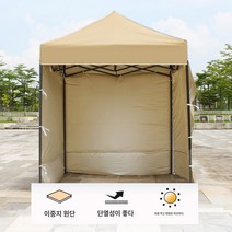 투명텐트 야외 시장 노점 인터넷 유명인 카키색 4면 천 따뜻한 비바람에 견디는 텐트 광고 천막 야시장, T.카키색 옷감