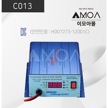 (C013)다르다 충전기 PDC-1230 FE [30A]