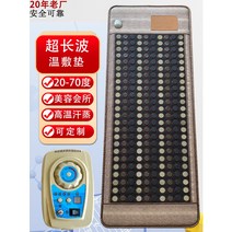 옥 아름다움 난방 매트리스 게르마늄 전기석 Bianstone Maifan 돌 황토 자기 치료 이중 온도 제어 전기 물리 매트, 5.1.0m*1.9m - 옥+게르마늄+돌바늘(디지털 디