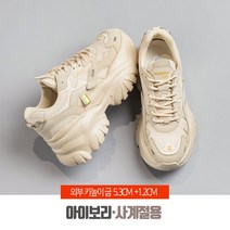 여성 키높이 어글리 슈즈 겨울 발편한 기모 운동화 여자 방한 털 굽높은 귀여운 스타일 키작녀 신발 스니커즈