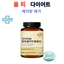 닥터오케이 프리미엄 발효율피 체지방제거 다이어트 국내산100% 고함량 다이어트, 1개(60정)