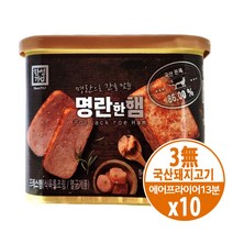 한성 명란한 햄 340gx10개 무료배송/국산돼지고기/명란/날치알/반찬/안주/저녁메뉴추천/집에서간단한요리, 10개, 340g