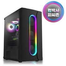 게임용 컴퓨터 롤 디아블로4 인텔 i5 9400F GTX1660 SUPER 게이밍 가성비 조립PC 본체, 블랙 LED 데이븐 D0MESH, i7-8700