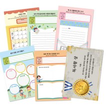 초등1 도서관수업 책읽기 활동 독서기록장 방과후 독후노트 문화센터 돌봄 저학년 유치원