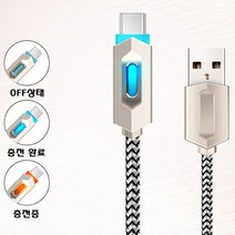 NAVIPARK 갤럭시노트10 충전케이블 갤럭시노트20 노트9 충전케이블 갤럭시S10 S20 충전케이블 C타입 고속충전케이블 LED 충전케이블, 실버