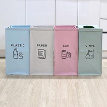 가정용 재활용 쓰레기 분리 수거함 이동식 대용량 4P
