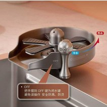 식기세척기 카페 홈 바 컵 자동 세척 수온 조절 가능, A타입 (싱글 콜드)블랙