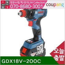 보쉬 GDX18V-200C 임팩 렌치 드라이버 세트