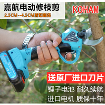 고지전동가위 장대전지가위 자동 감따는 베스트셀러 Jiahang 편안한 전기 가위 KOHAM 충전식 과일 나무 가위 휴대용 리튬 배터리 가지 치기 가위 정원 가위, [12] Jiahang 무선 3cm 배터리 2개 및 블