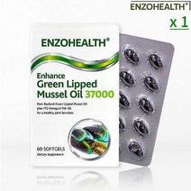 뉴질랜드 초록입홍합오일 37000mg 60캡슐 초록입홍합 프리미엄 부모님선물, 37000mg 60캡슐 x 1박스(2개월분)