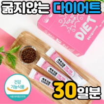 먹는다이어트 칼로리 체지방 감소 도움 컷팅제 여성 다이어트 보충제 보조제 가르시니아 다이어트 톡톡지움 다이어트 30일분 내장지방 식욕 차단 억제 탄수화물차단제 미인 다이어트, 2개, 180g