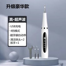 강아지 전동칫솔 양치 치석제거기 미세모 반려동물, FREE, 초음파 애완 동물 치아 청소기