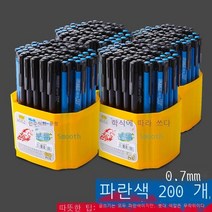 품절, 파란색 볼펜 / 200 개