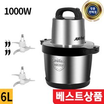 전동 마늘 고기 야채 대용량 분쇄기 다지기 믹서기 제분기 파쇄기 블랜더 부모님 추석 명절 선물 세트, 6리터(분쇄칼2개)