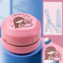 (해외직구)충전식 테이블 진공 청소기(핑크)