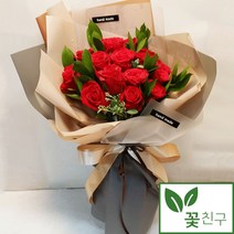 꽃친구 장미 꽃다발 꽃바구니 꽃배달 케이크, 그대에게, X